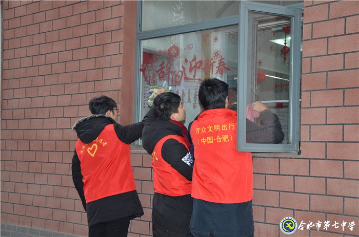 揚敬老愛老之風(fēng)   為品學(xué)兼優(yōu)之人(圖10)