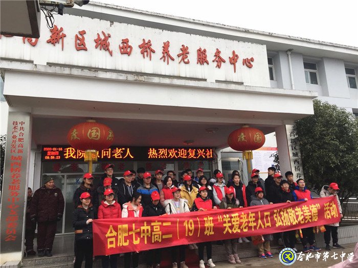 濃濃敬老情，暖暖夕陽紅(圖1)
