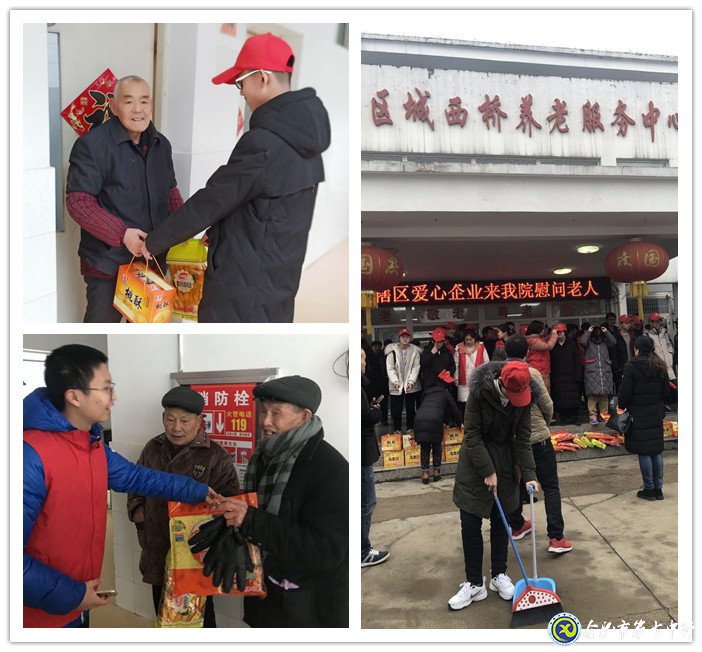 濃濃敬老情，暖暖夕陽紅(圖2)