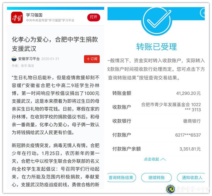 生命重于泰山，合肥七中全力戰(zhàn)“疫”做好防控工作(圖6)