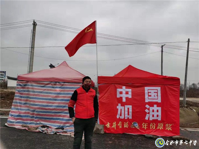 致敬最美“逆行者”，共同打贏疫情防控阻擊戰(zhàn)(圖2)