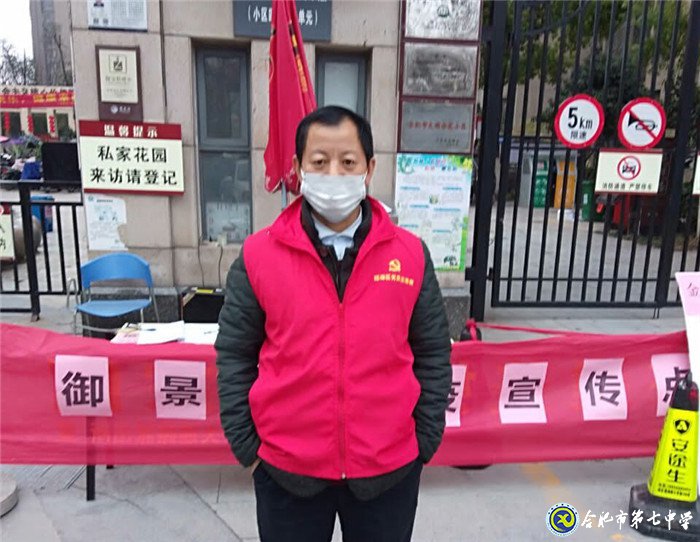 致敬最美“逆行者”，共同打贏疫情防控阻擊戰(zhàn)(圖7)