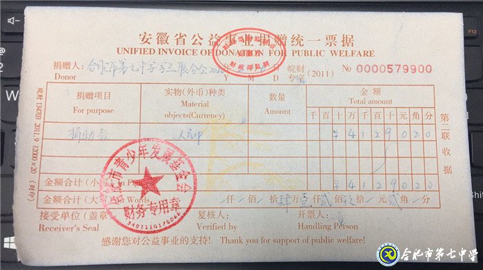 眾志成城，共克時艱(圖2)