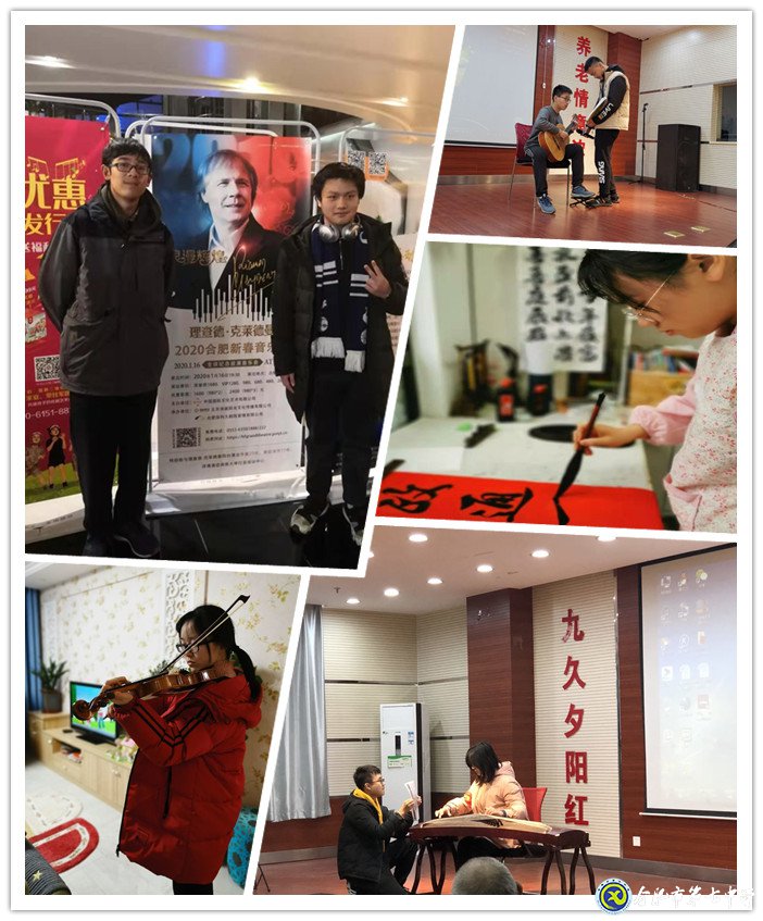 五育并舉，以美輔德(圖5)