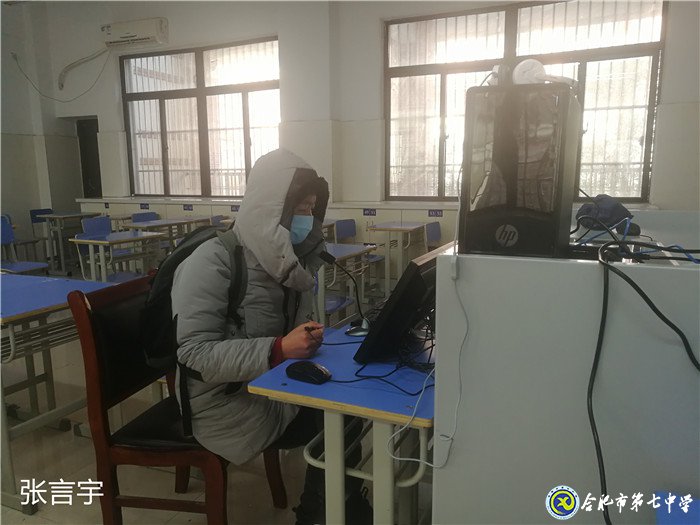 志合者，不以山海為遠(yuǎn)(圖10)