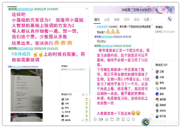 志合者，不以山海為遠(yuǎn)(圖6)