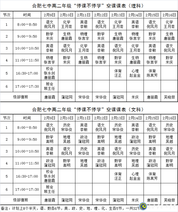 志合者，不以山海為遠(yuǎn)(圖1)
