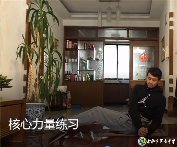趣味體育課，助力高三學(xué)子輕松抗疫(圖3)