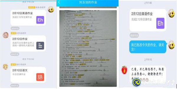停課不停學，高三召開班主任視頻會議(圖2)