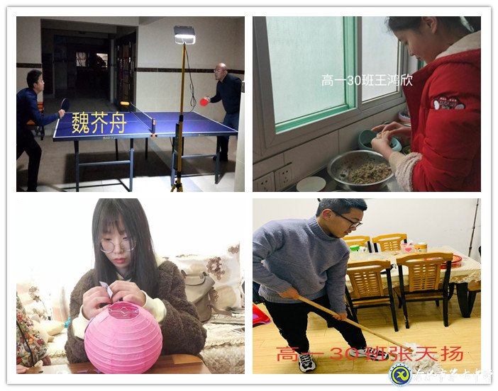 停課不停教，多彩課程點(diǎn)亮未來(lái)(圖2)