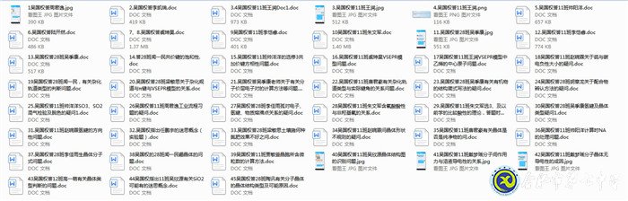 線上“教”“研”齊上陣，家校“育”“學(xué)”辦法多(圖3)
