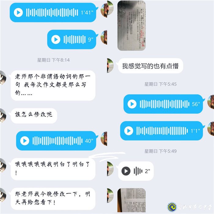 停課不停研，“輔導(dǎo)一線”是我們的“抗疫一線”(圖5)