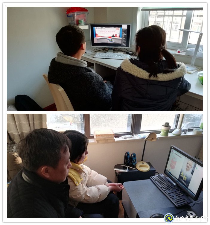 停課不停教，多彩課程點(diǎn)亮未來(lái)(圖1)