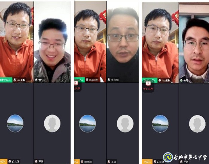 共克時(shí)艱，創(chuàng)新線上教育教學(xué)管理模式(圖1)