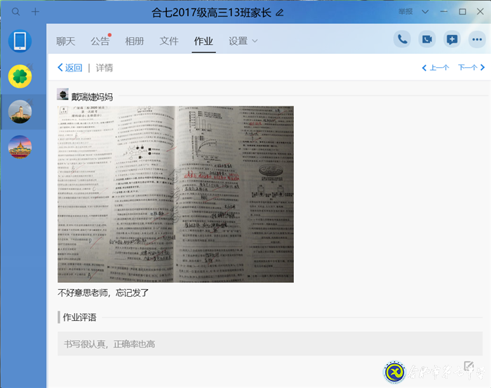 共克時(shí)艱，生物選擇“疫”不容辭(圖4)