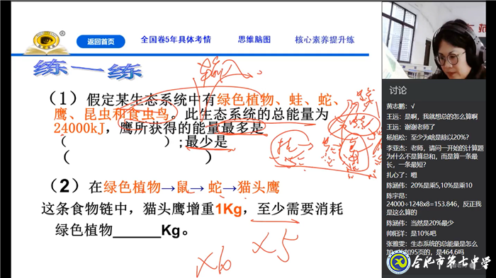 共克時(shí)艱，生物選擇“疫”不容辭(圖2)