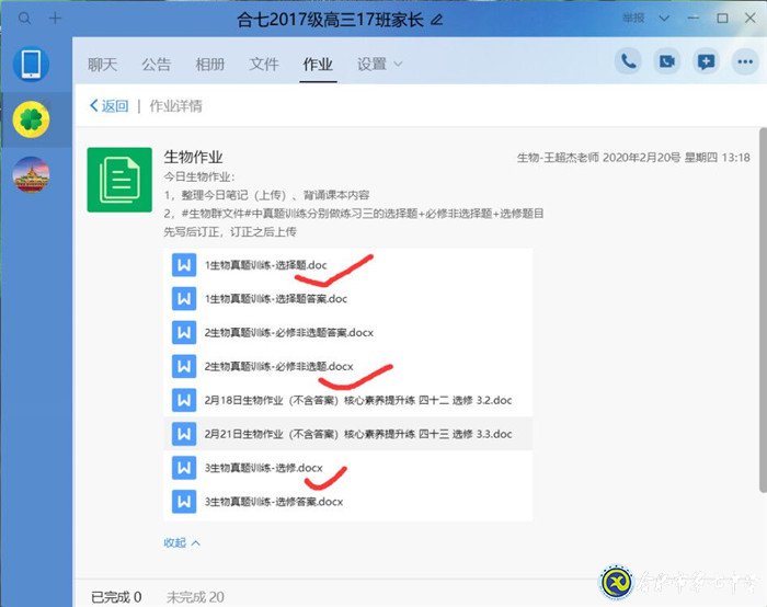 共克時(shí)艱，生物選擇“疫”不容辭(圖5)