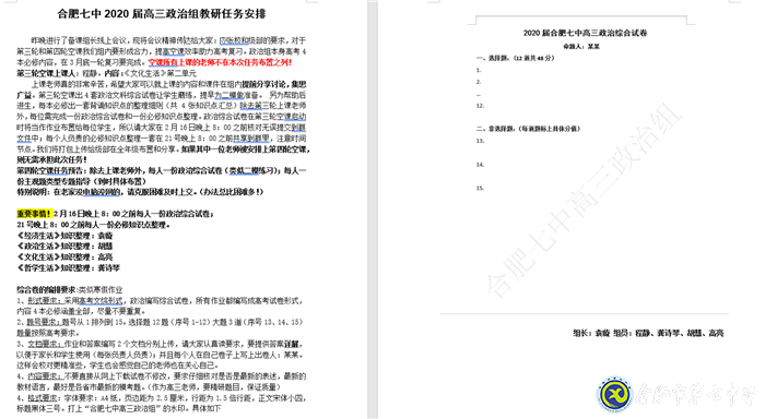 隔空不隔愛，無生更有生(圖1)