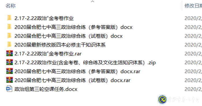 隔空不隔愛，無生更有生(圖2)