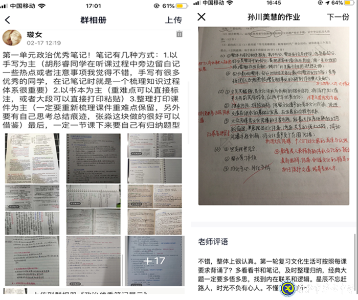 隔空不隔愛，無生更有生(圖4)