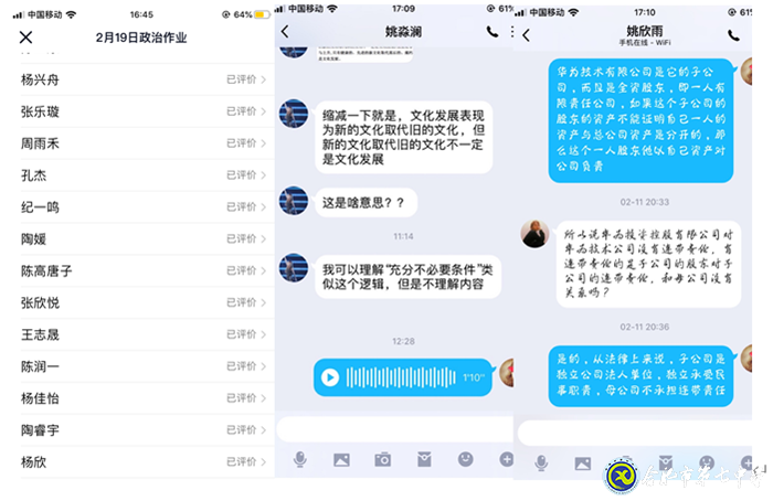 隔空不隔愛，無生更有生(圖5)