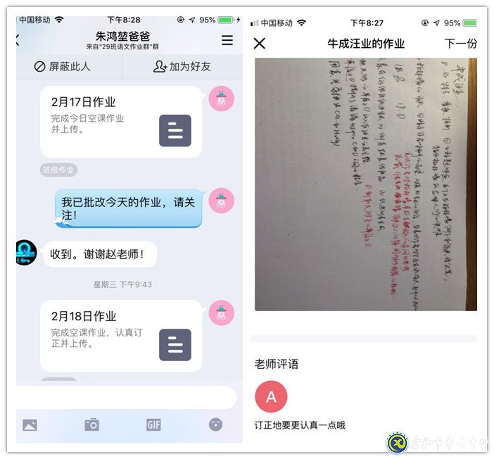 群策群力，勇戰(zhàn)疫情(圖2)
