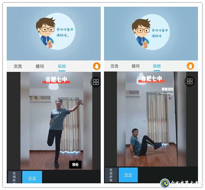 這樣的空課，我喜歡(圖2)