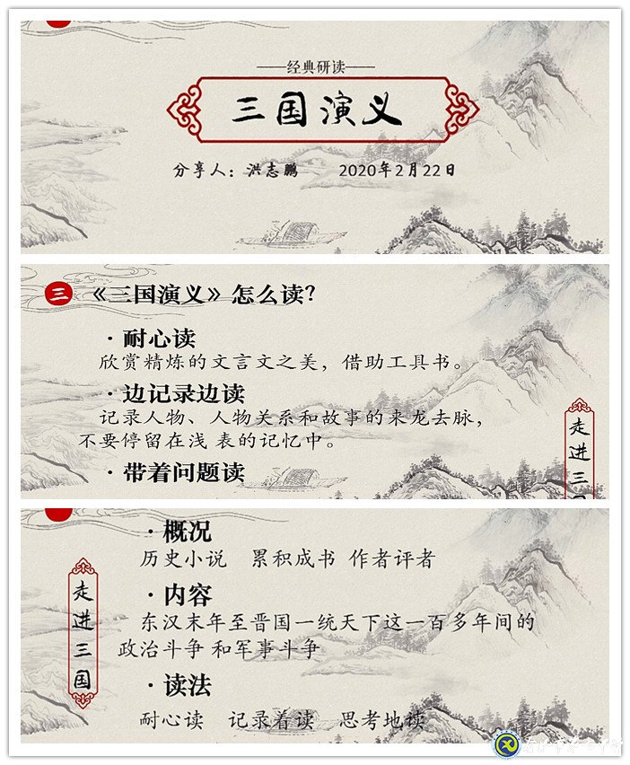 閑居足以養(yǎng)志，至樂莫如讀書(圖2)