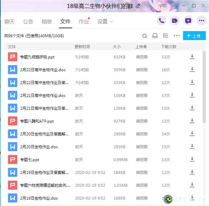 停課不停教，延學(xué)更研學(xué)(圖3)