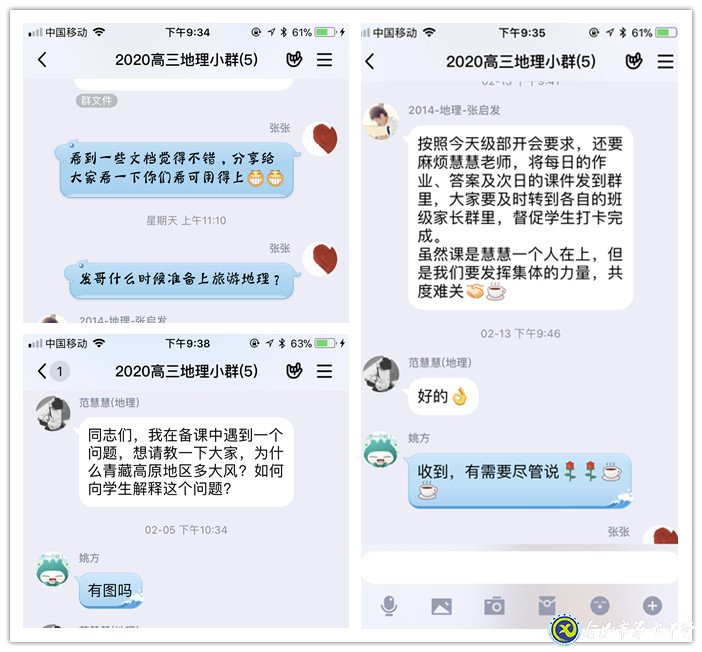 堅(jiān)守本職崗位，我們有“備”而來(圖1)