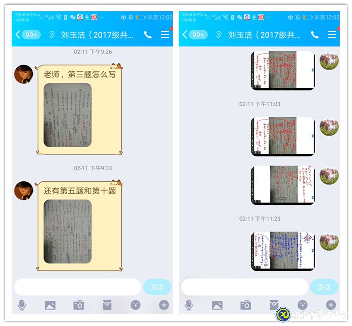 凝心聚力，高效推動(dòng)線上教學(xué)(圖3)