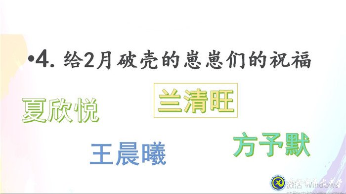 戰(zhàn)疫育人，主題班會(huì)多樣化(圖4)