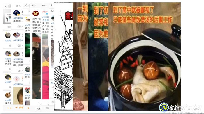 戰(zhàn)疫育人，主題班會(huì)多樣化(圖8)
