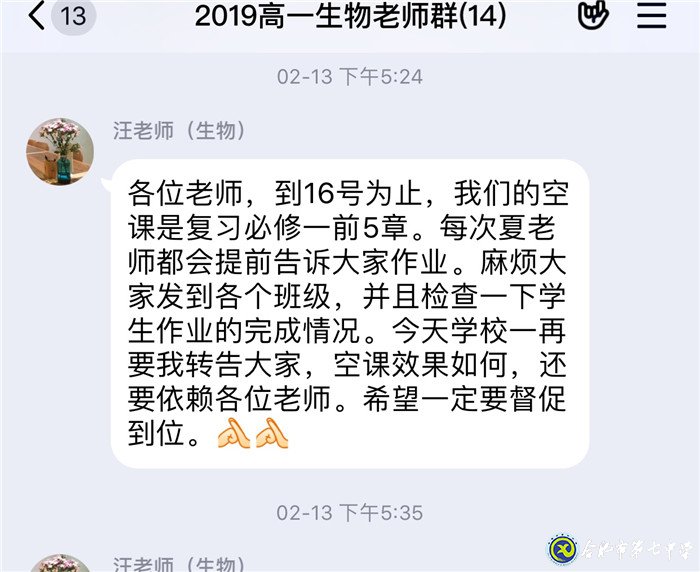 細(xì)微之處見精神，艱難之時(shí)顯品格(圖1)