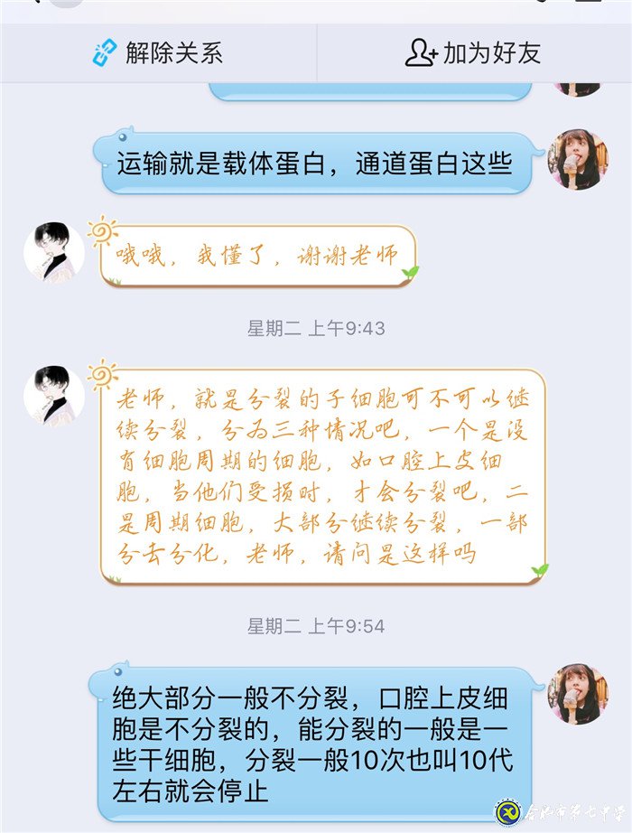 細(xì)微之處見精神，艱難之時(shí)顯品格(圖2)