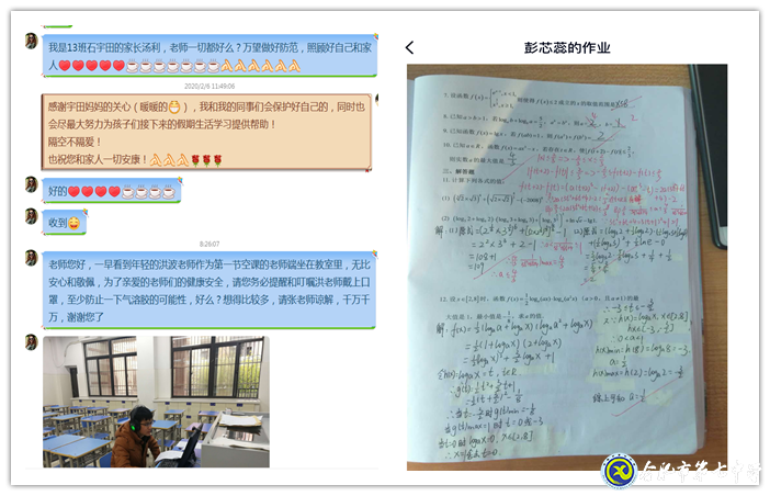 堅守初心勇?lián)?dāng)  牢記使命戰(zhàn)疫情(圖13)