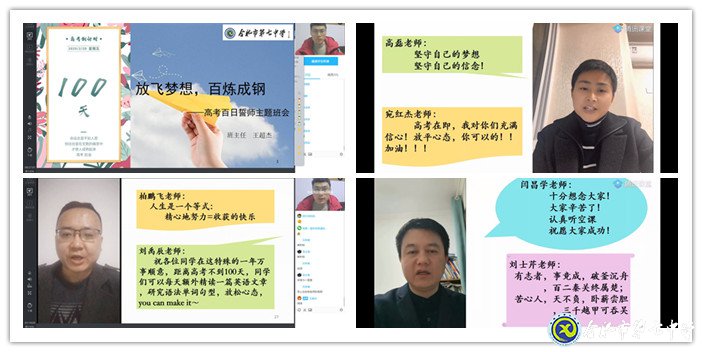 自覺(jué)自律學(xué)習(xí)，我們?cè)谛袆?dòng)(圖3)