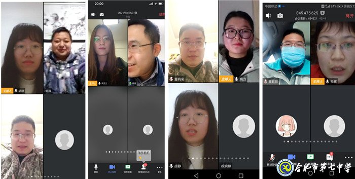 自覺(jué)自律學(xué)習(xí)，我們?cè)谛袆?dòng)(圖2)