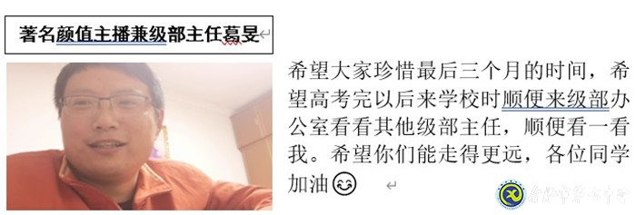 以心之堅定 筑星之輝煌(圖1)