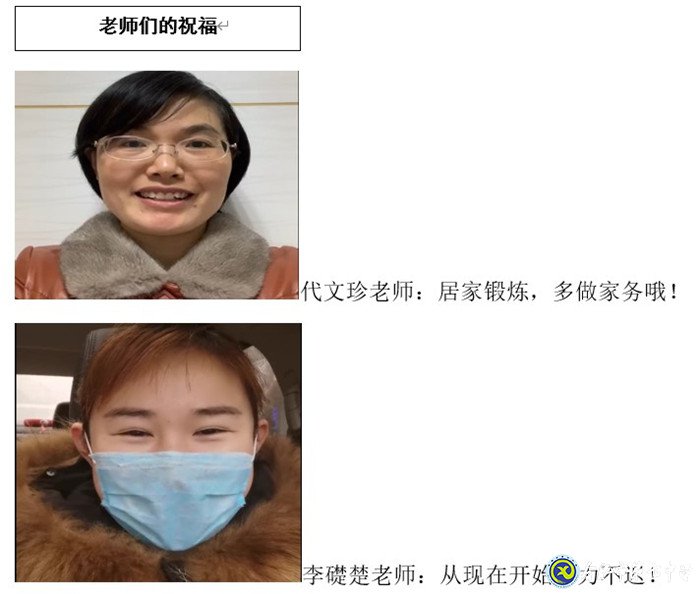 以心之堅定 筑星之輝煌(圖2)