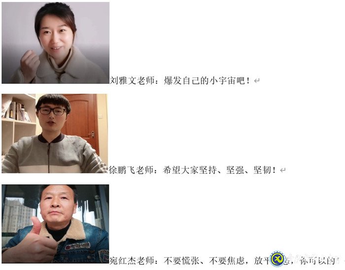 以心之堅定 筑星之輝煌(圖3)