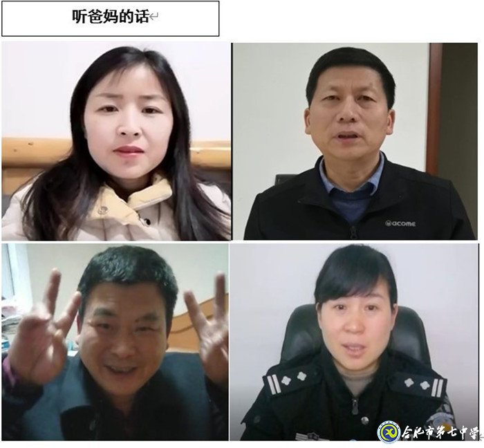 以心之堅定 筑星之輝煌(圖5)