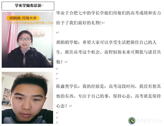 以心之堅定 筑星之輝煌(圖6)
