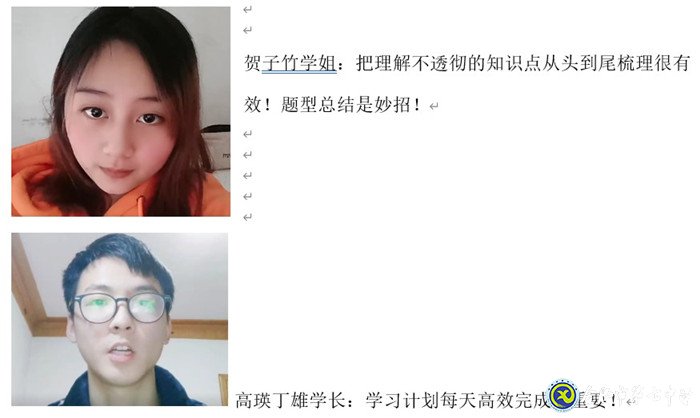 以心之堅定 筑星之輝煌(圖7)