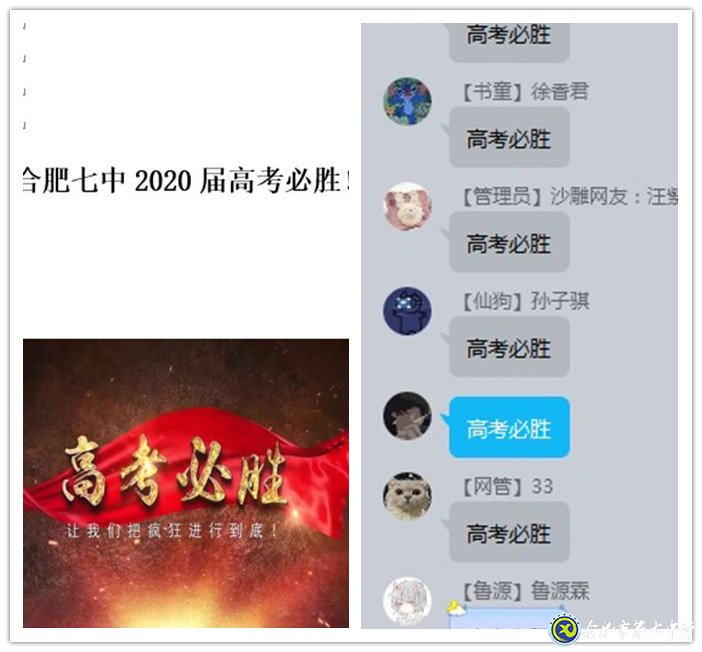 以心之堅定 筑星之輝煌(圖9)