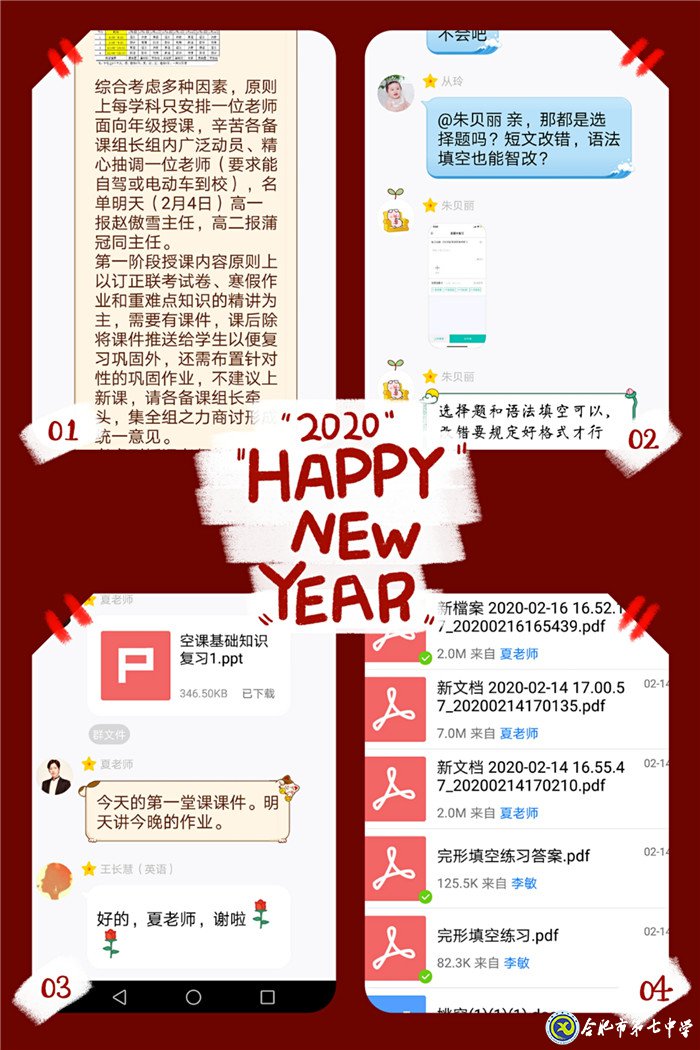 Let’s get moving——抗“疫”之戰(zhàn)，我們?cè)谛袆?dòng)(圖1)