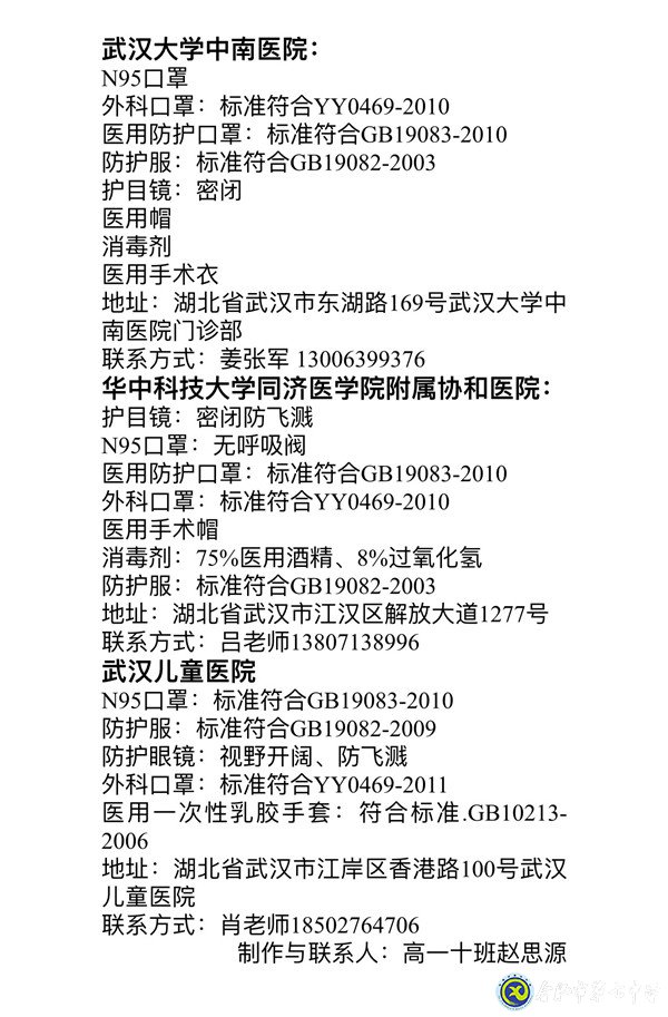 疫情逐夢不停步，正是男兒讀書時(圖1)