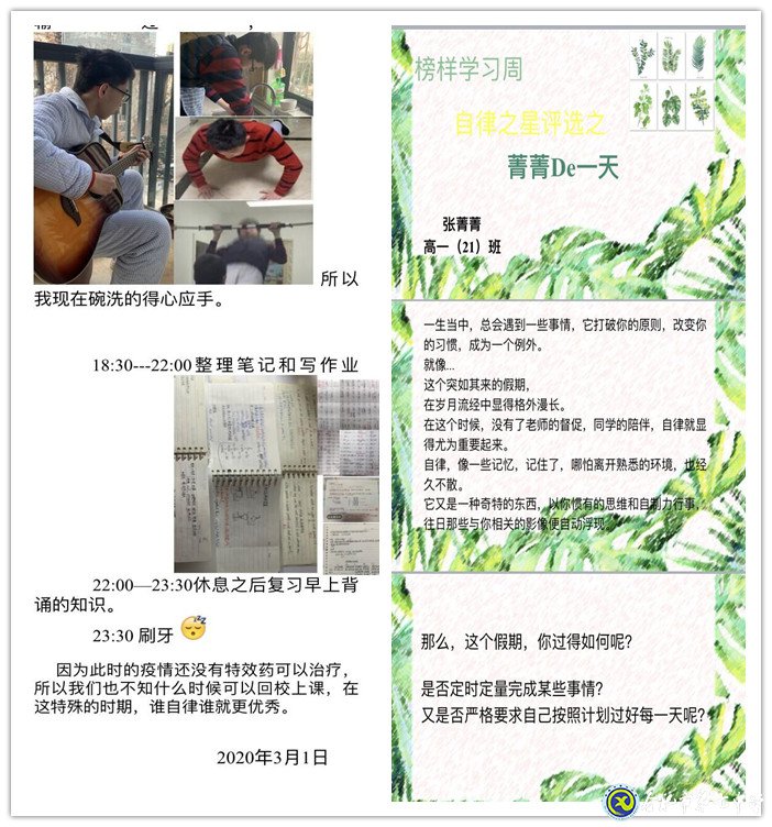 尋找榜樣，尋找看得見的力量！(圖2)