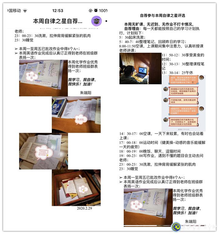 尋找榜樣，尋找看得見的力量！(圖3)