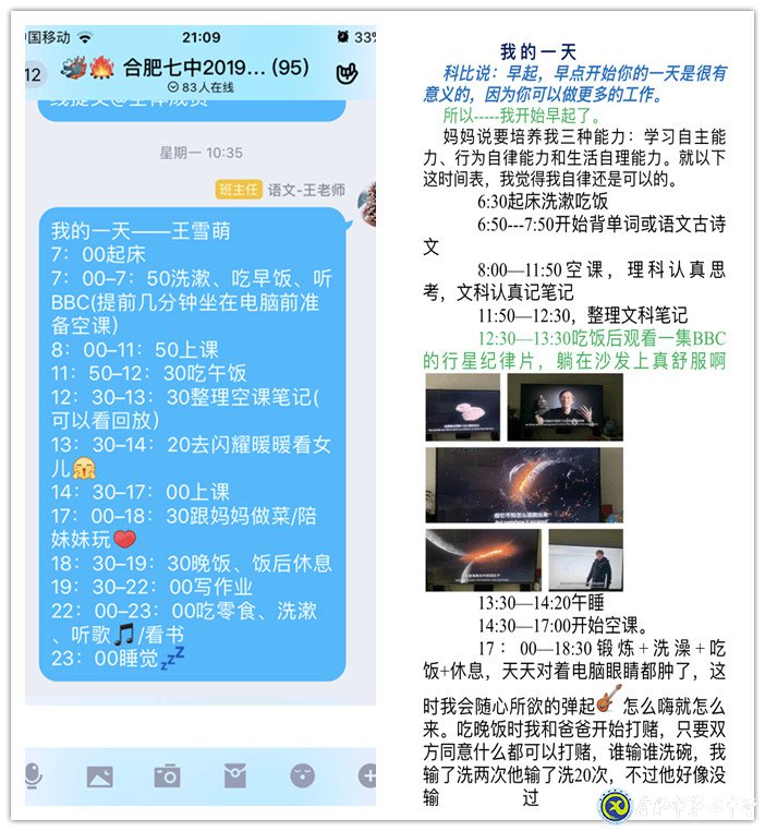 尋找榜樣，尋找看得見的力量！(圖4)